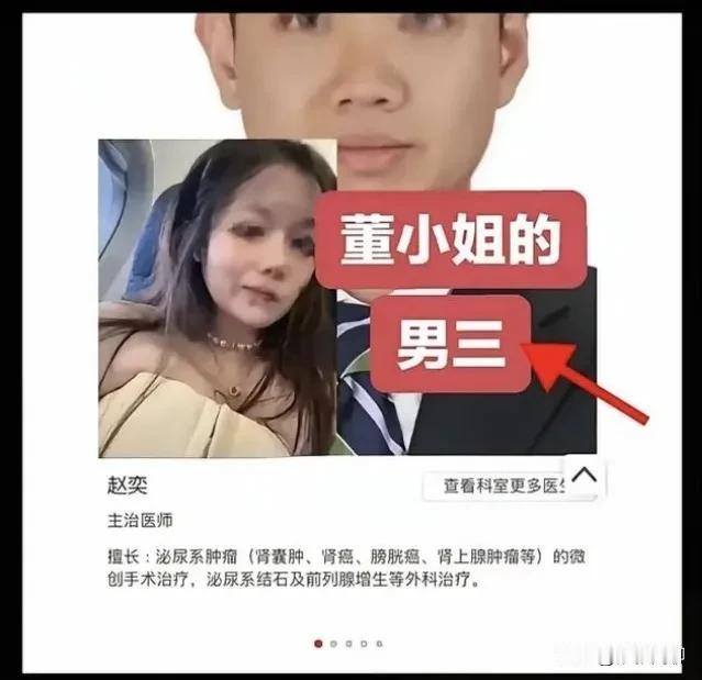 原以为肖飞的