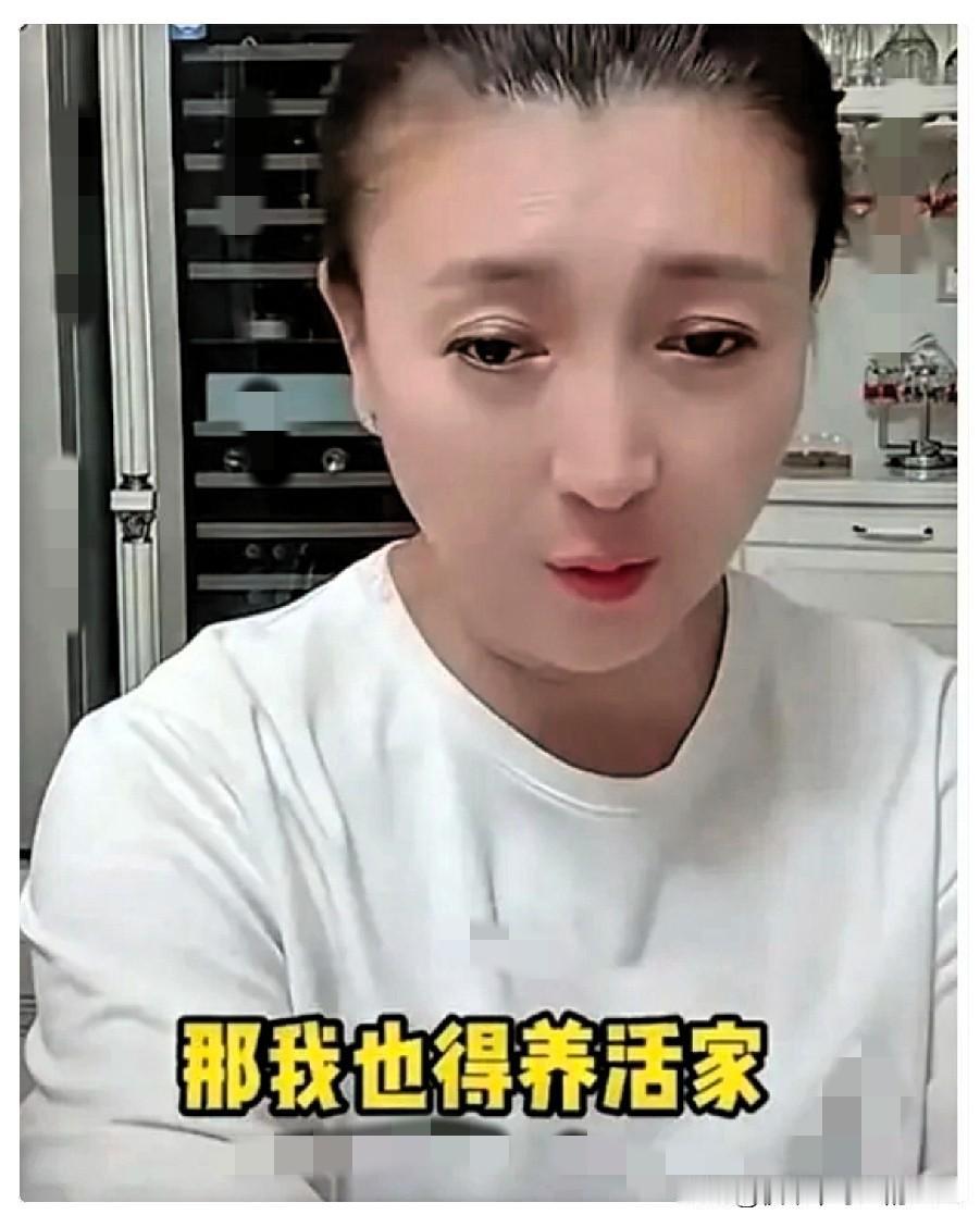 闫学晶昨晚直播间卖五斤大米，标价29.8元！超市同款十几块就能拿下，观众好心在