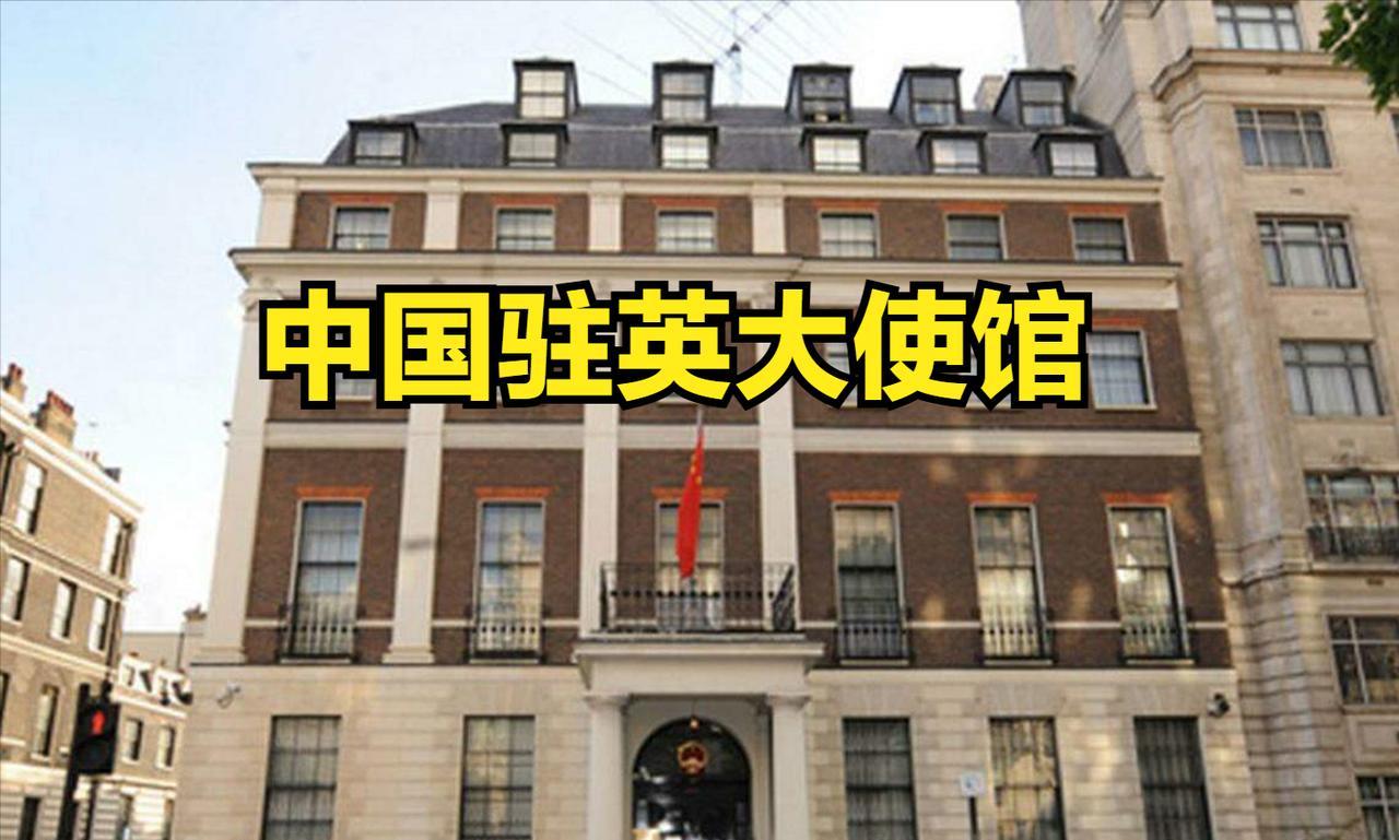 美国政府警告英国首相拒绝中国“建新使馆”的要求！美国是在破坏中英关系！6年