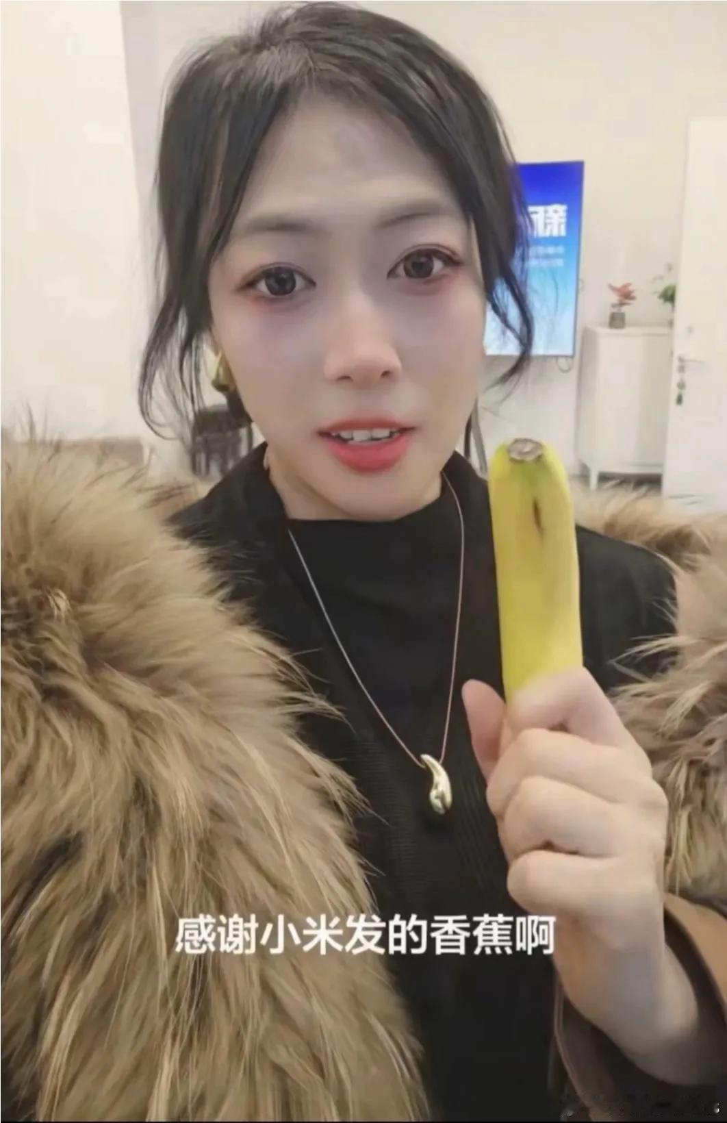 圈内姐，落泪计划捏造者，老出名了。