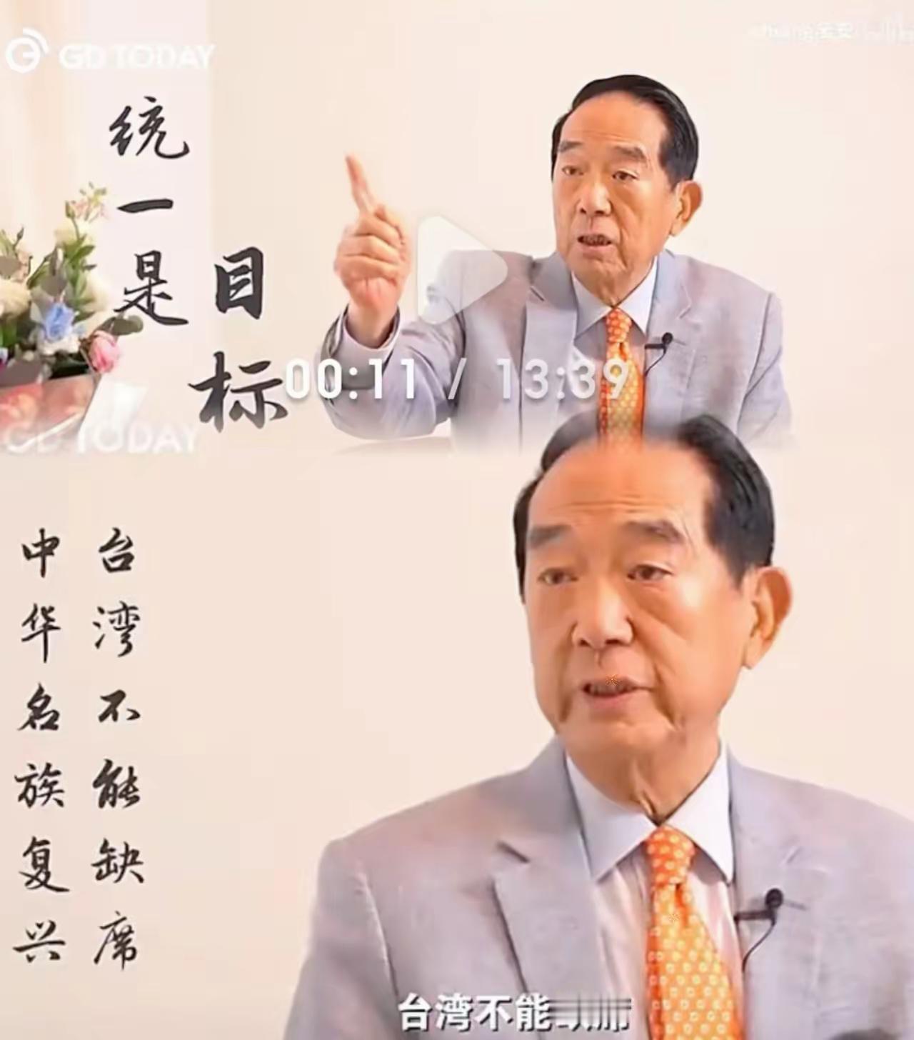 继王金平出山，宋楚瑜也出手了！近日，王金平以国民党最高顾问身份