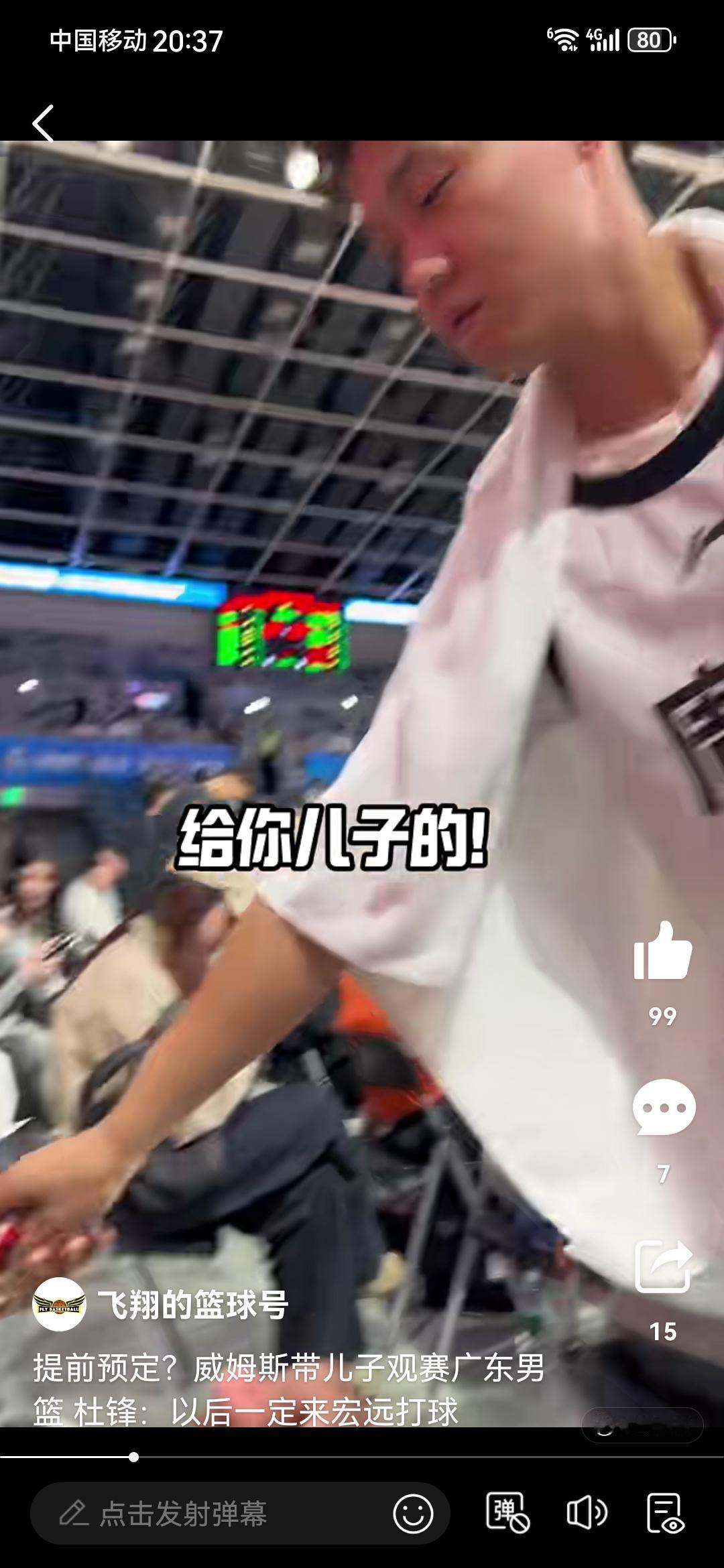 赵睿成了威姆斯儿子叔叔，給零食闹翻天，这人情世故已经溢出国界威姆斯的儿子个头