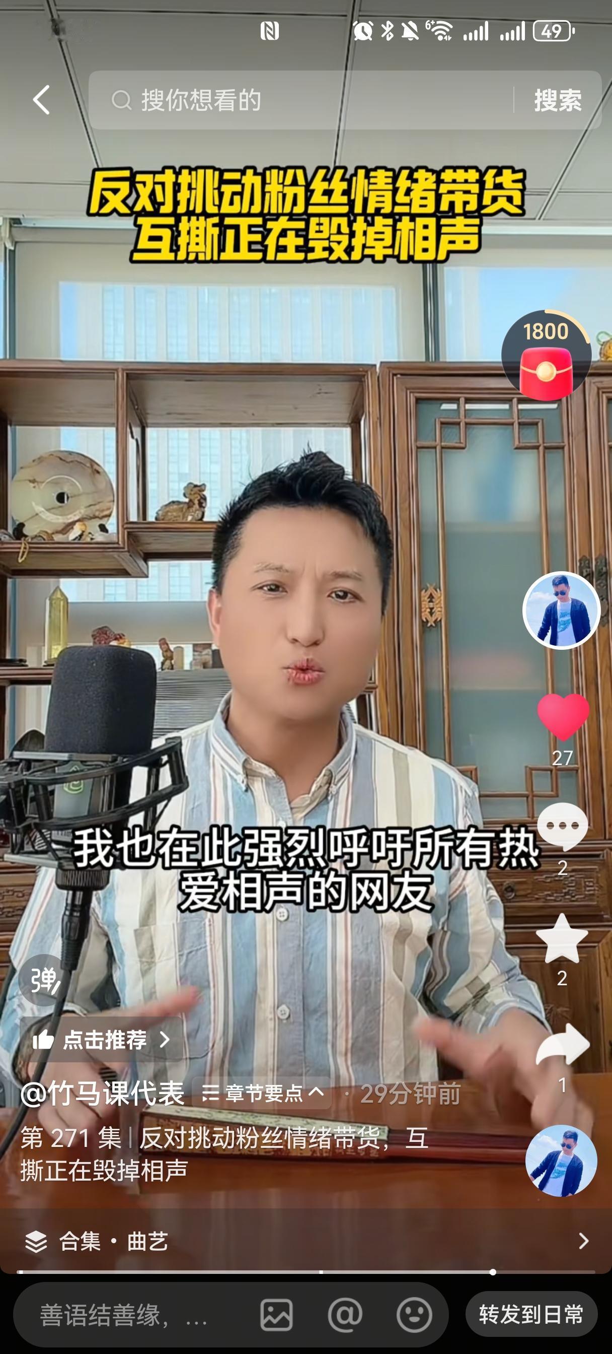 竹马课代表今天刚发布的这段喊话，把相声圈的底裤扒了个干净。他说相声行业是他见过