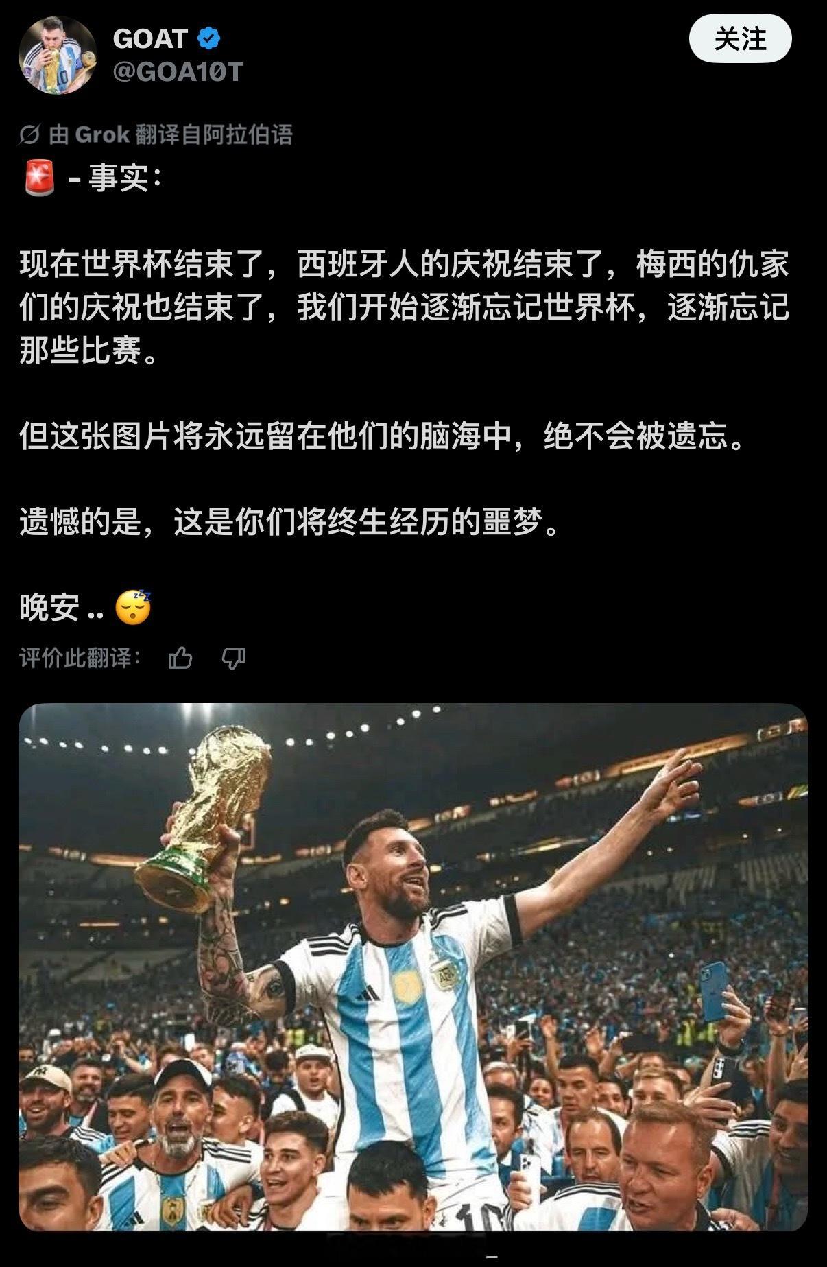 事实✅