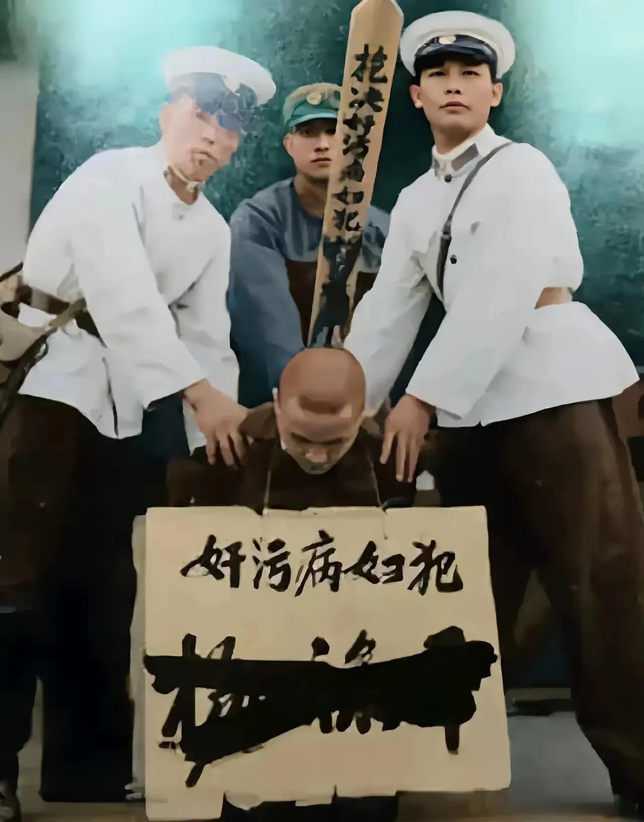 这是七十年代，一名奸污病妇犯被五花大绑，脑袋低了下来，跪在地上。这个罪名大家现在