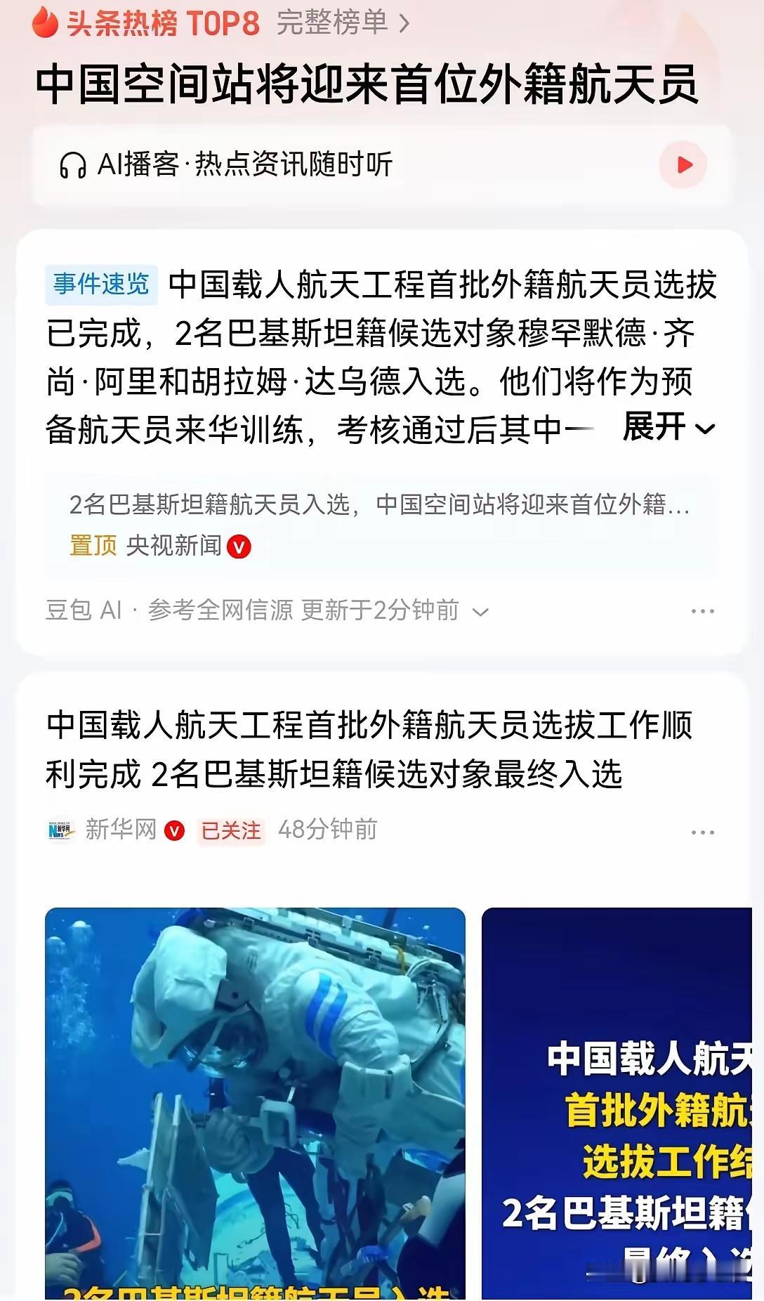 巴基斯坦押对国运！紧跟中国发展，彻底迎来逆袭大爆发国运这东西，从来不是运气