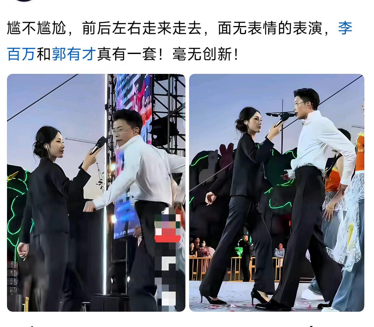 尴尬到脚趾抠地，他们自己不觉得吗？