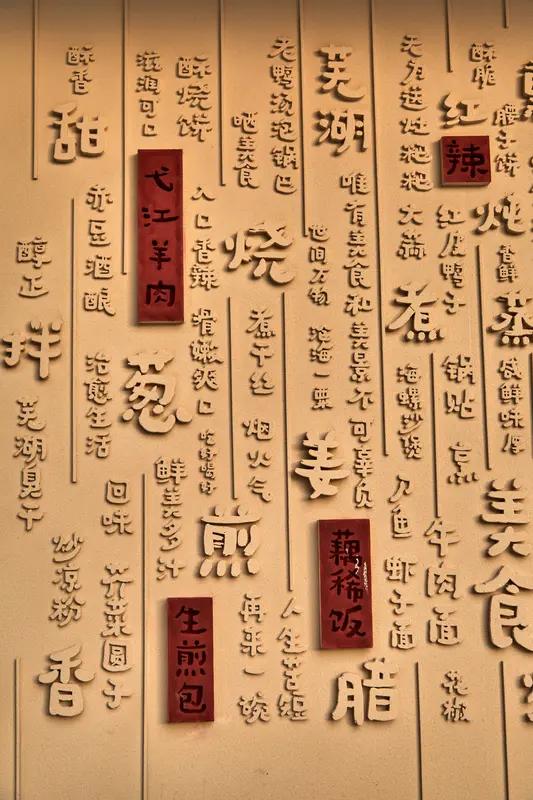要说出一个菜名证明我是哪里人，那必须是热干面。热干面可是武汉的招牌美食，地位超然