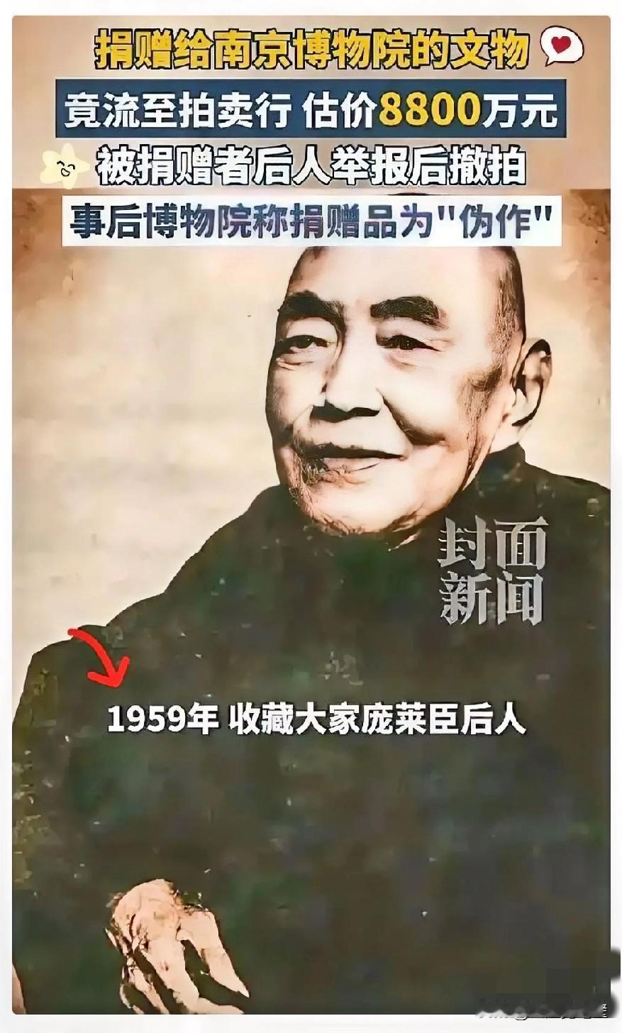 其实明眼人都看出来了，这次南博处理庞家文物，存在很大问题庞莱臣作为顶级收