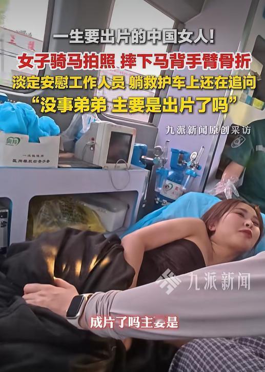 山东临沂，一女子去骑马拍照，但因为是第一次，一不小心从马背上摔了下来，手臂还骨折