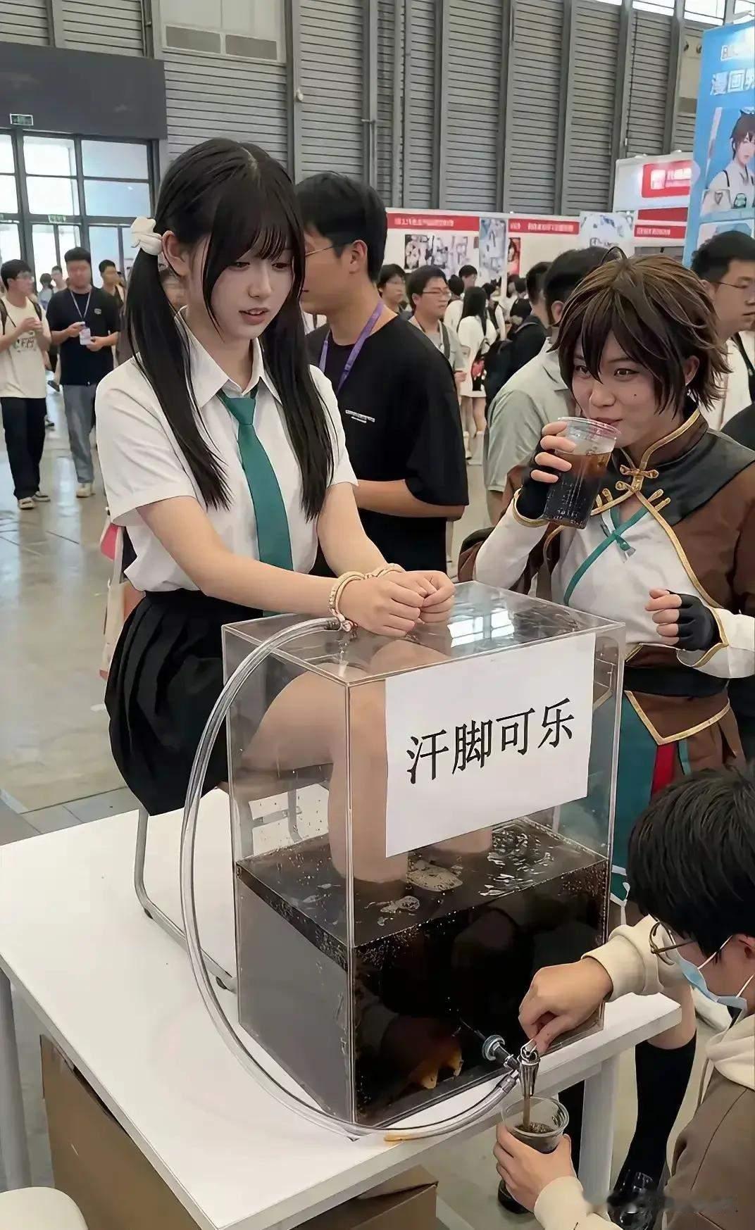 这是什么可乐？口味是不是很别致？[笑着哭]可乐可乐饮料