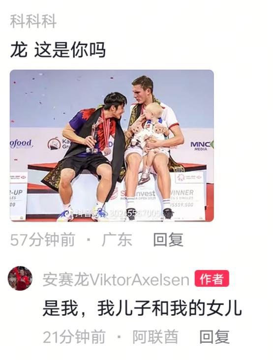 “龙，这是你吗”“是我，我儿子和我的女儿”​​​