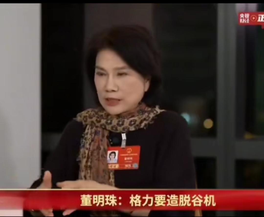 格力董事长董明珠说要造家庭式脱谷机，让米饭更营养。非常好，今年丰收了，收粮的单