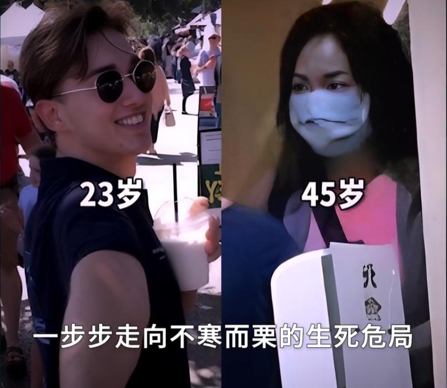 “细思极恐！”台湾台北，一名45岁的女子为了阻止自己23岁的澳籍男友回国，竟然3