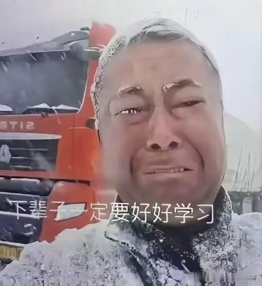 校门口一场短暂的相遇，藏着中国式父子最温柔的深情河南濮阳市有一父亲开货车路