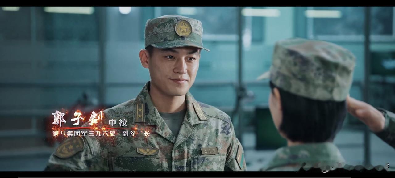 电视剧《兵自风中来》中，10大帅哥你最喜欢谁？1、郭子剑：由欧豪饰演，他聪明