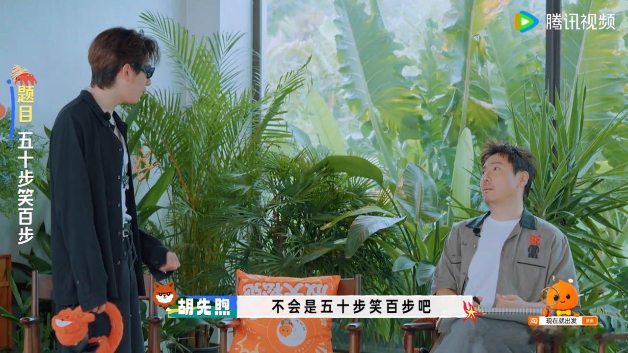 王楚然迎来了最懂她的胡先煦王楚然一场游戏下来步数第一现在就出发胡先煦跟楚然之间
