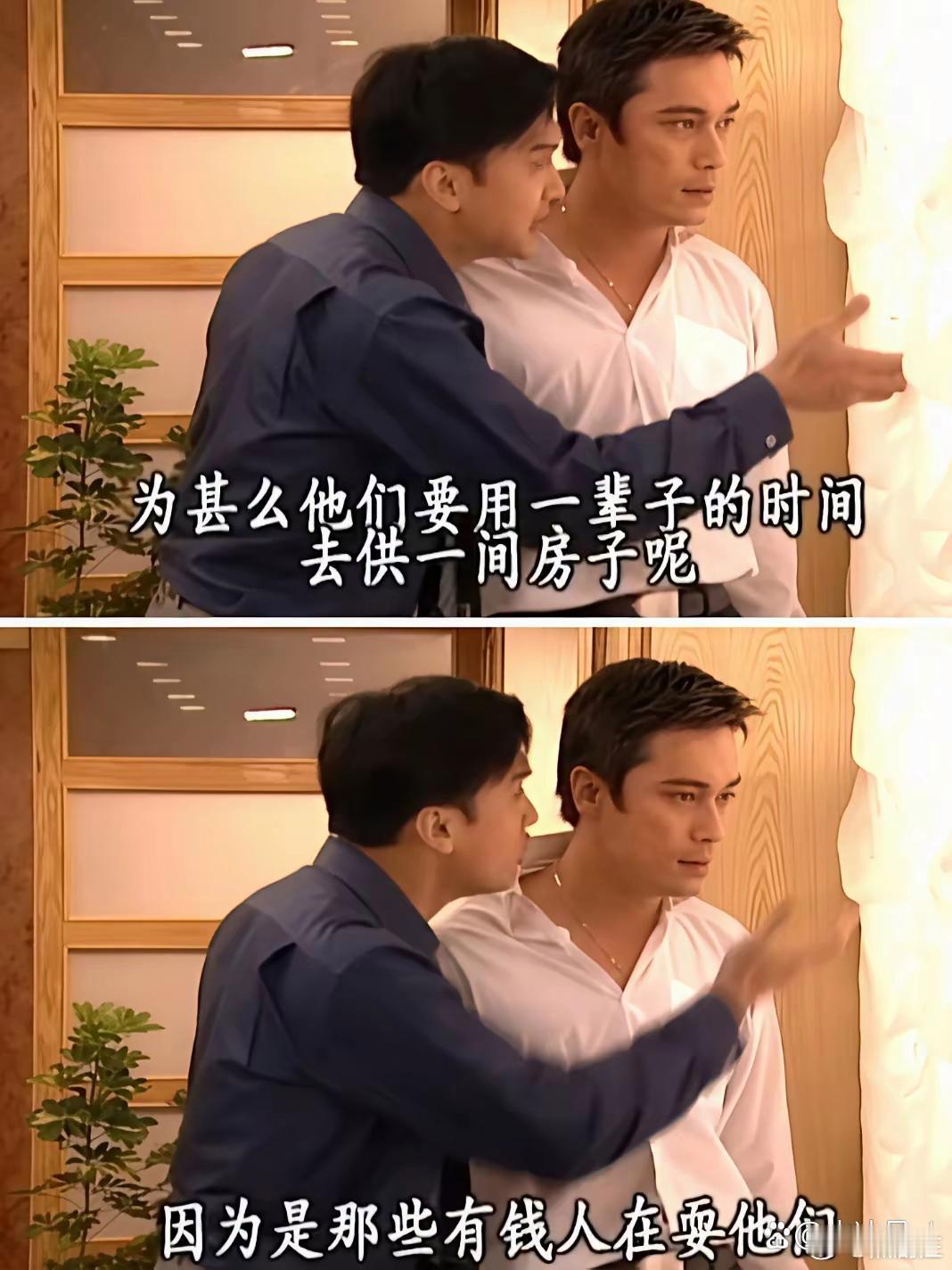 TVB编剧：这只是电视剧台词而已，日后大家即使悟到了，也不要说是我说的。