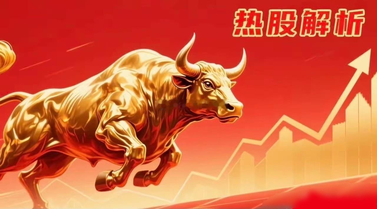 5月25日龙虎榜：顶级游资狂扫芯片链，主线高潮！一、顶级游资动向（核心资金）•