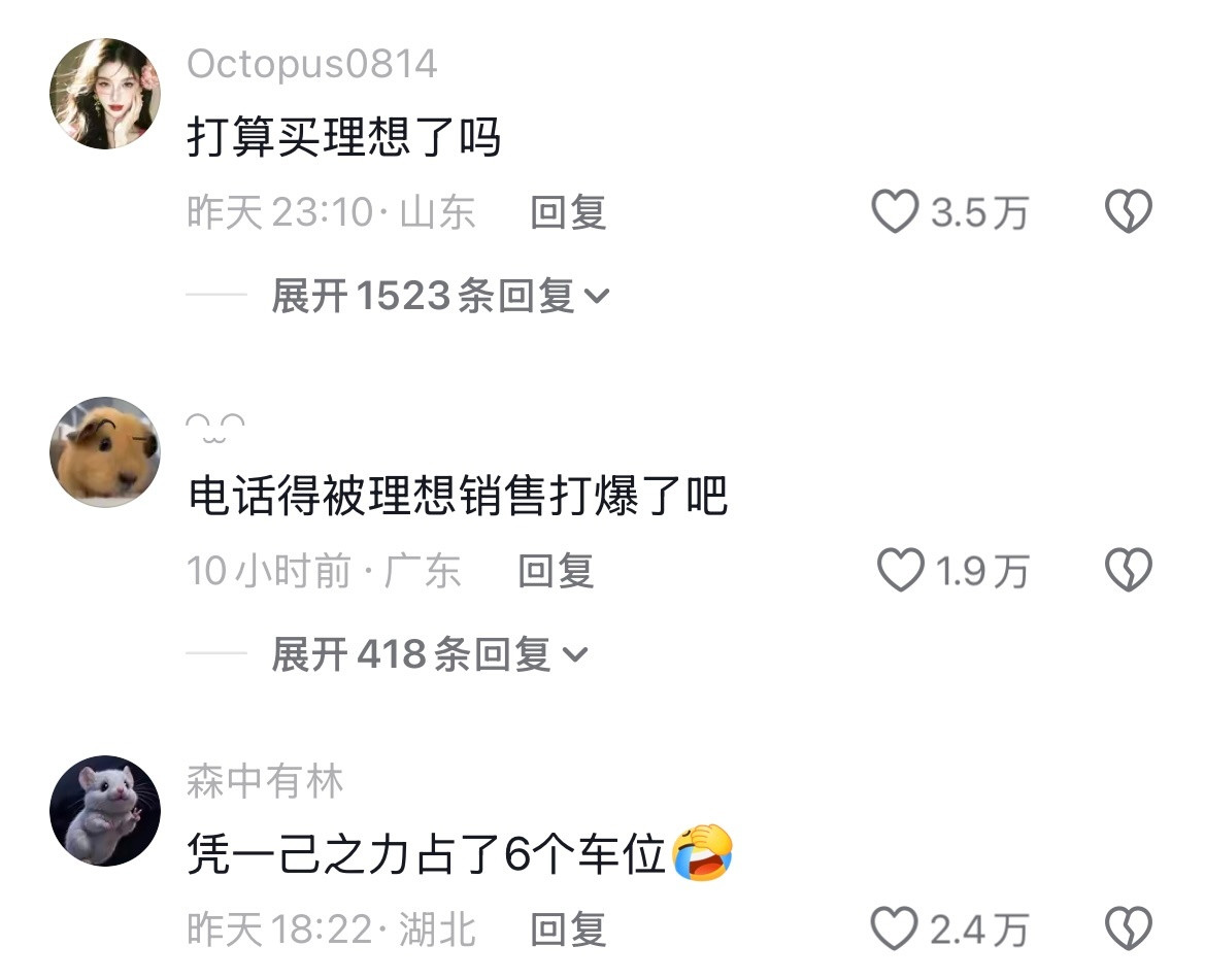 下车后才意识到事情的严重性🤣👌