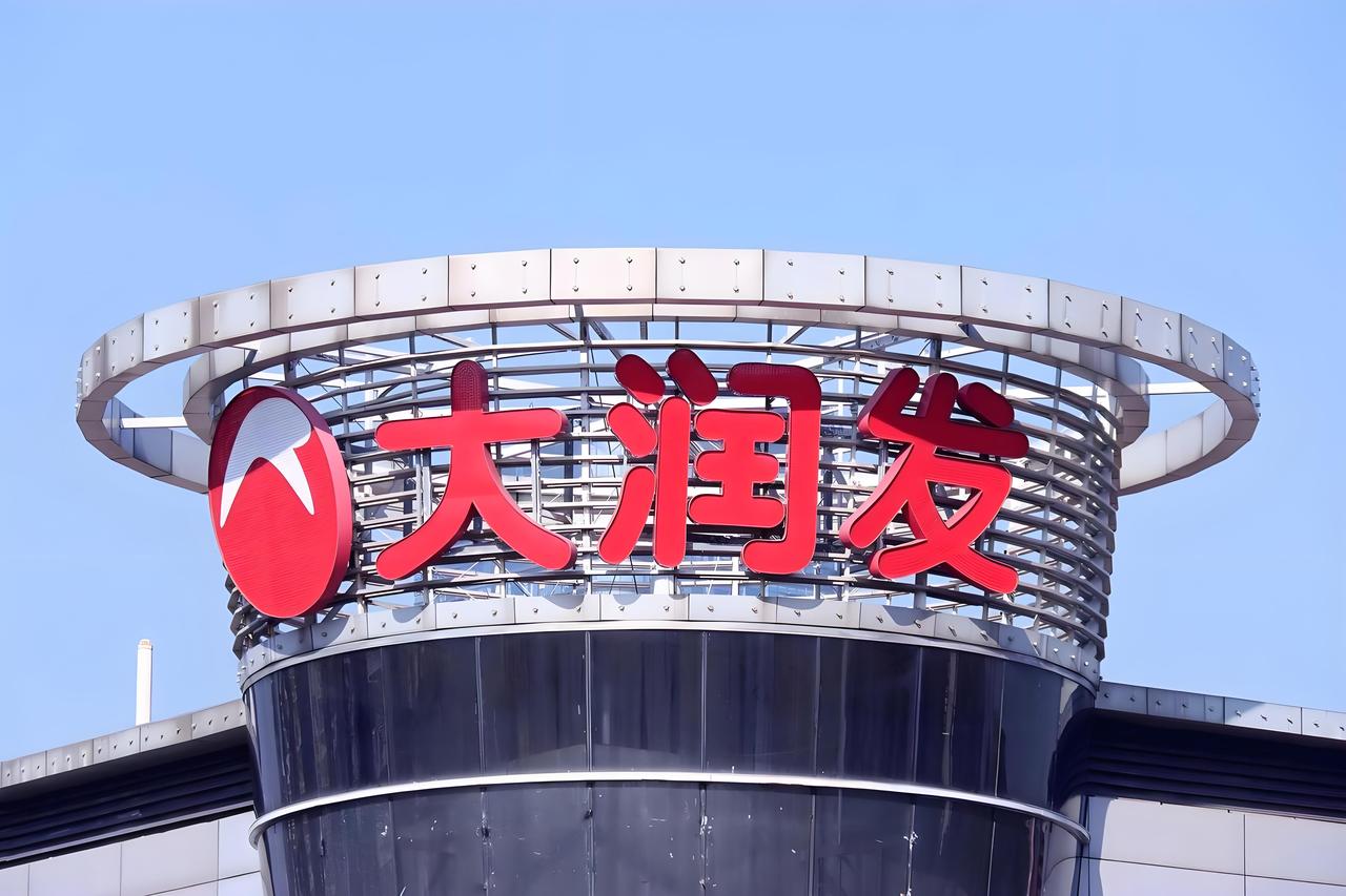 2月4日，大润发母公司高鑫零售（06808.HK）发布公告称，公司暂时无法与执行