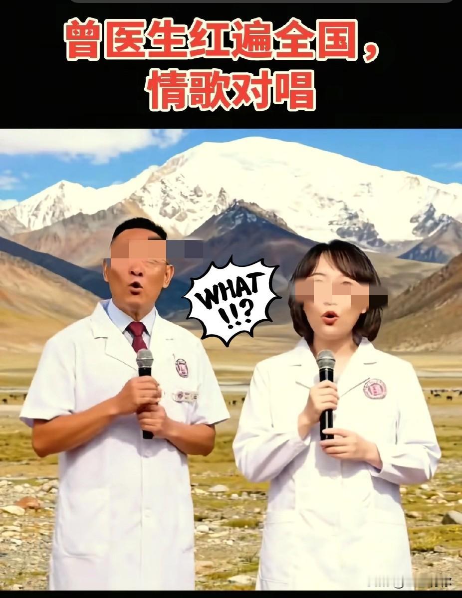 我发现曾医生有两个特别好的优点：她非常主动，不仅提前备好漂亮睡衣，在副院长面前