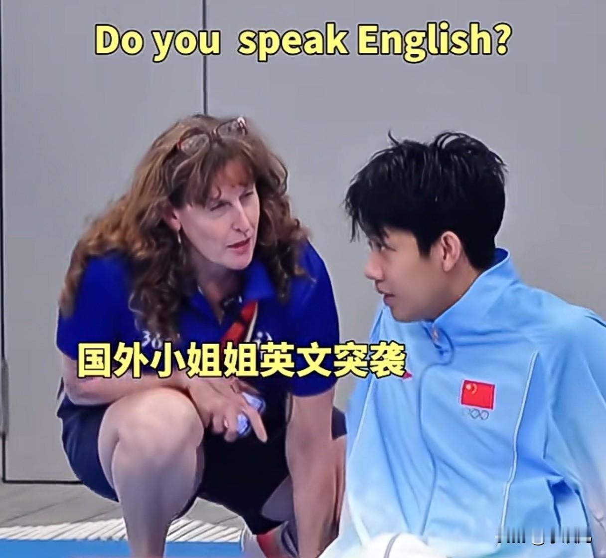 刷到张展硕那个采访我真是笑死。外国小姐姐问他能不能英语交流，他特谦虚说“一点点”