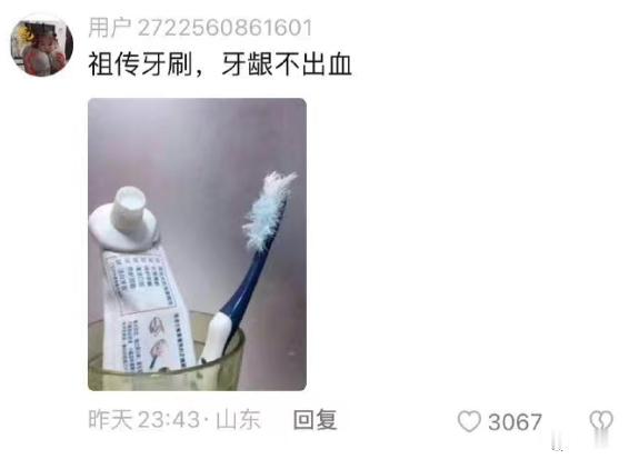 “当女生在男朋友家留宿时”