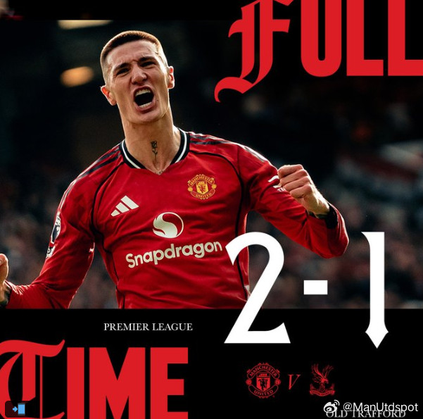 完场，曼联主场2比1逆转水晶宫，B费＆塞斯科取得进球。曼联上下半场的表现截然不同