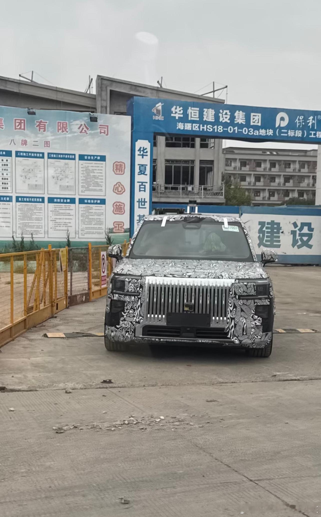 极氪9X光辉版？？气势拉满！真长啊！大v聊车极氪​​​