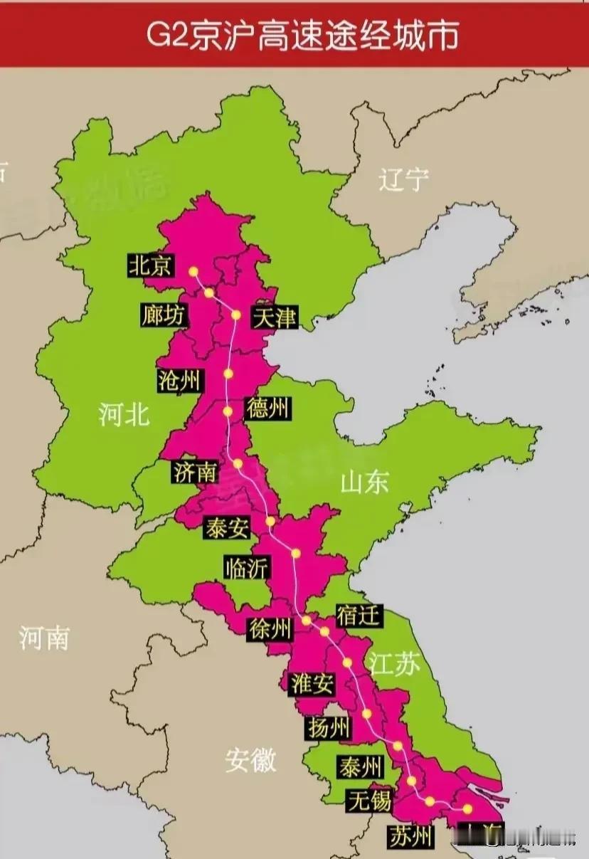 G2京沪高速，最繁忙的高速！让江阴大桥拥挤不堪！即将到来的端午节，不知高速是