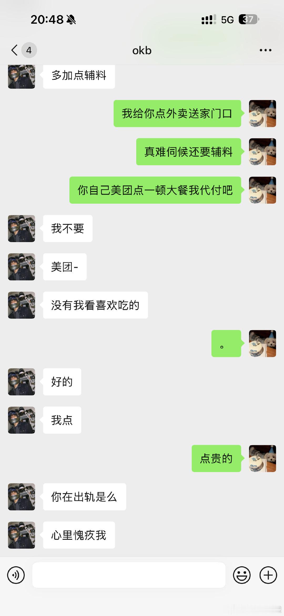 54块钱就可以让我一夜不回家​