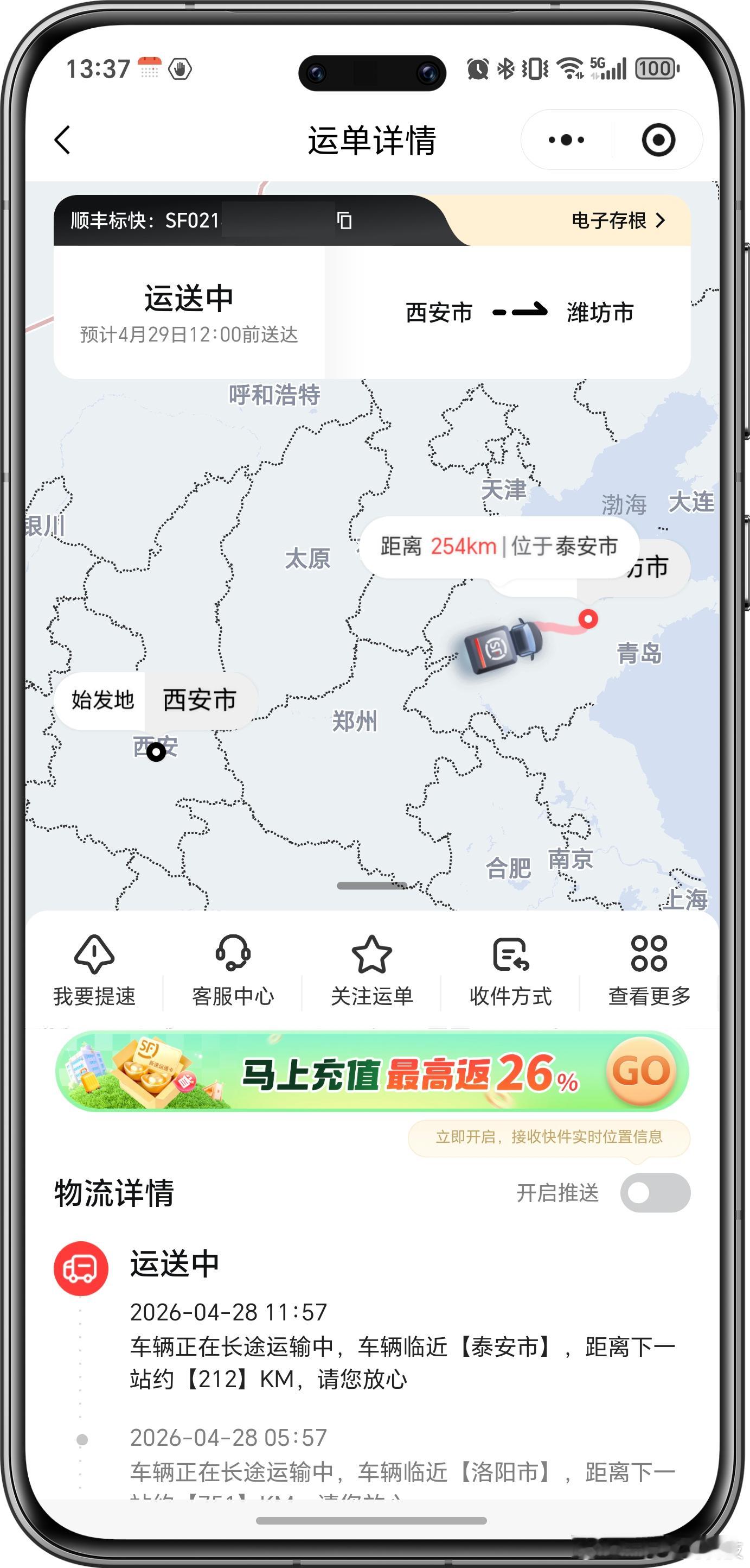 自从2026年荣耀新笔记本发布后，荣耀WIN游戏本H7|H9、荣耀Magi