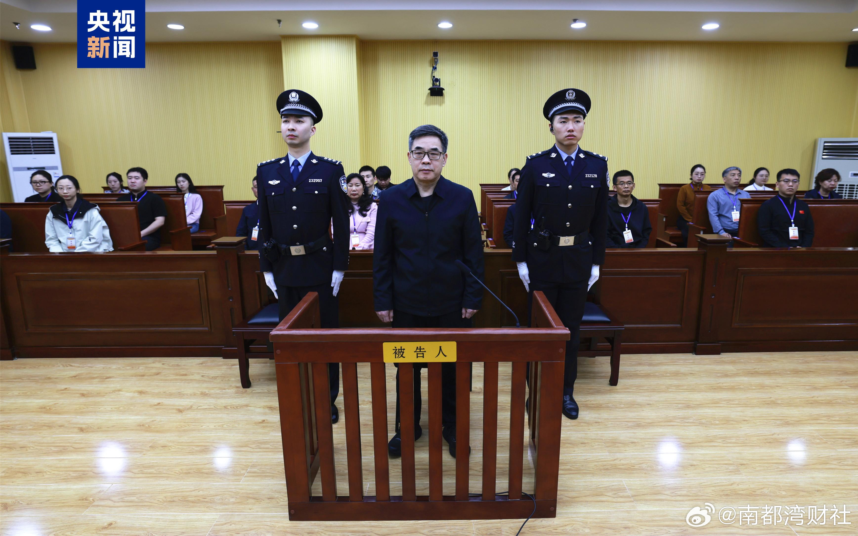 #冯志斌一审被判19年#【#中化集团原副总经理冯志斌一审被判十九年#】2026年