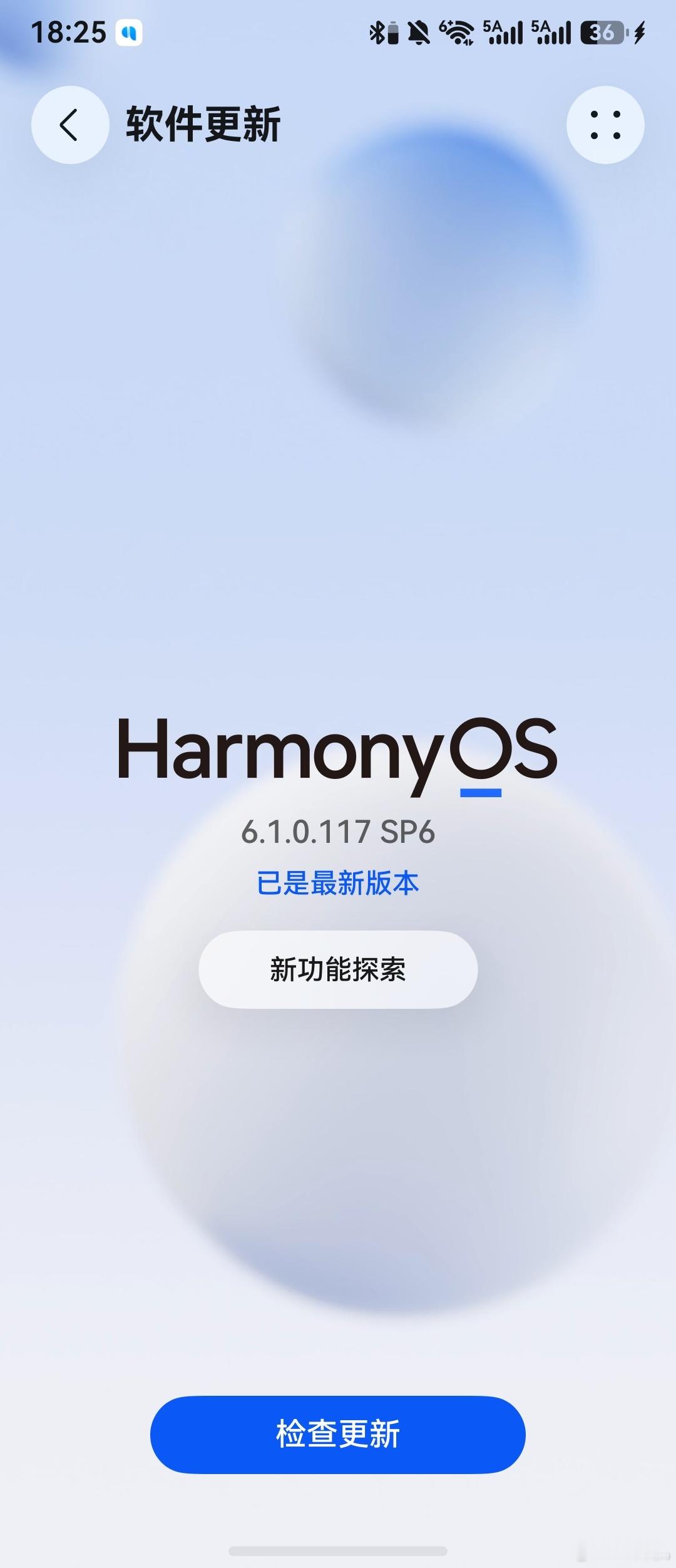 腾讯成立800人团队适配鸿蒙鸿蒙现在我觉得还挺好用的，有自己的风格，就是感觉更