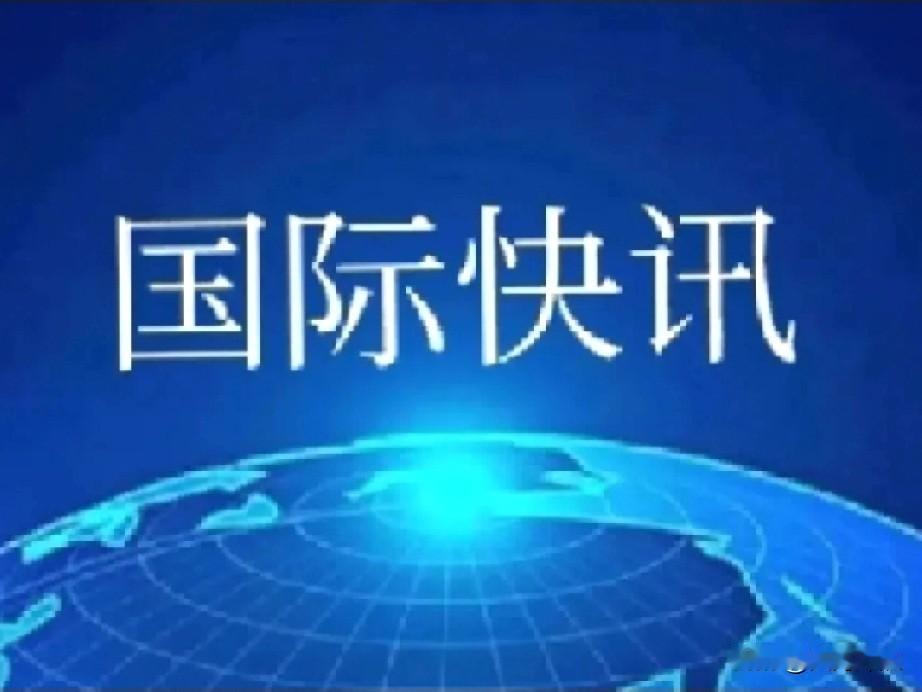 泽连斯基提出快速停火新建议！乌克兰总统泽连斯基给俄罗斯总统普京的公开信，遭到了