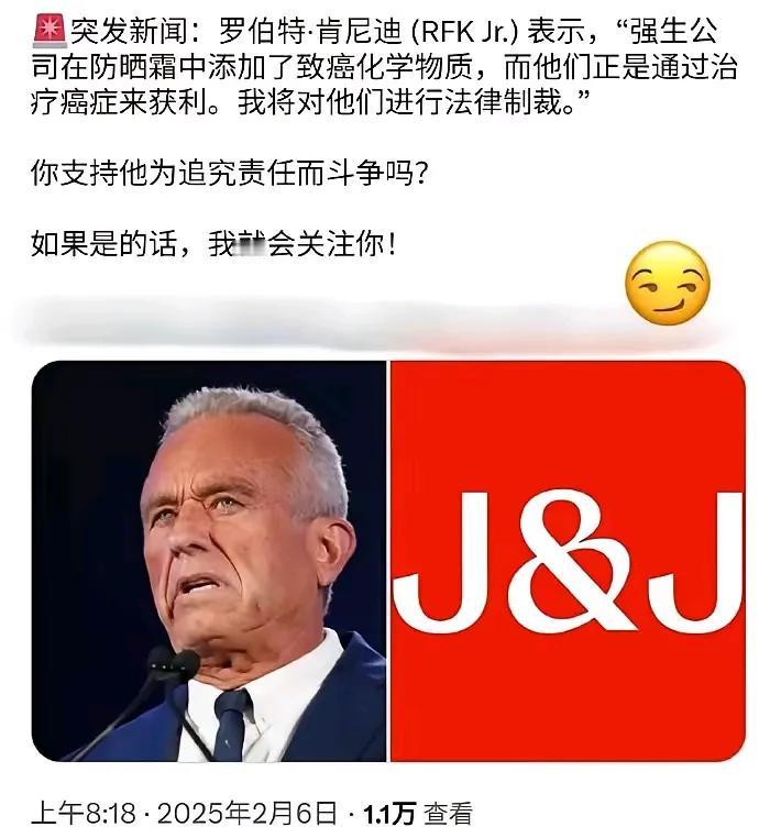 美国，一股进步的力量在觉醒！据报道，即将出任美国卫生部长的罗伯特·肯尼迪透露，