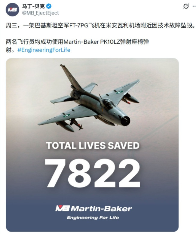 5月20号，一架中国产战斗机坠毁后，英国生产商兴高采烈：我们的产品奏效了！坠机事