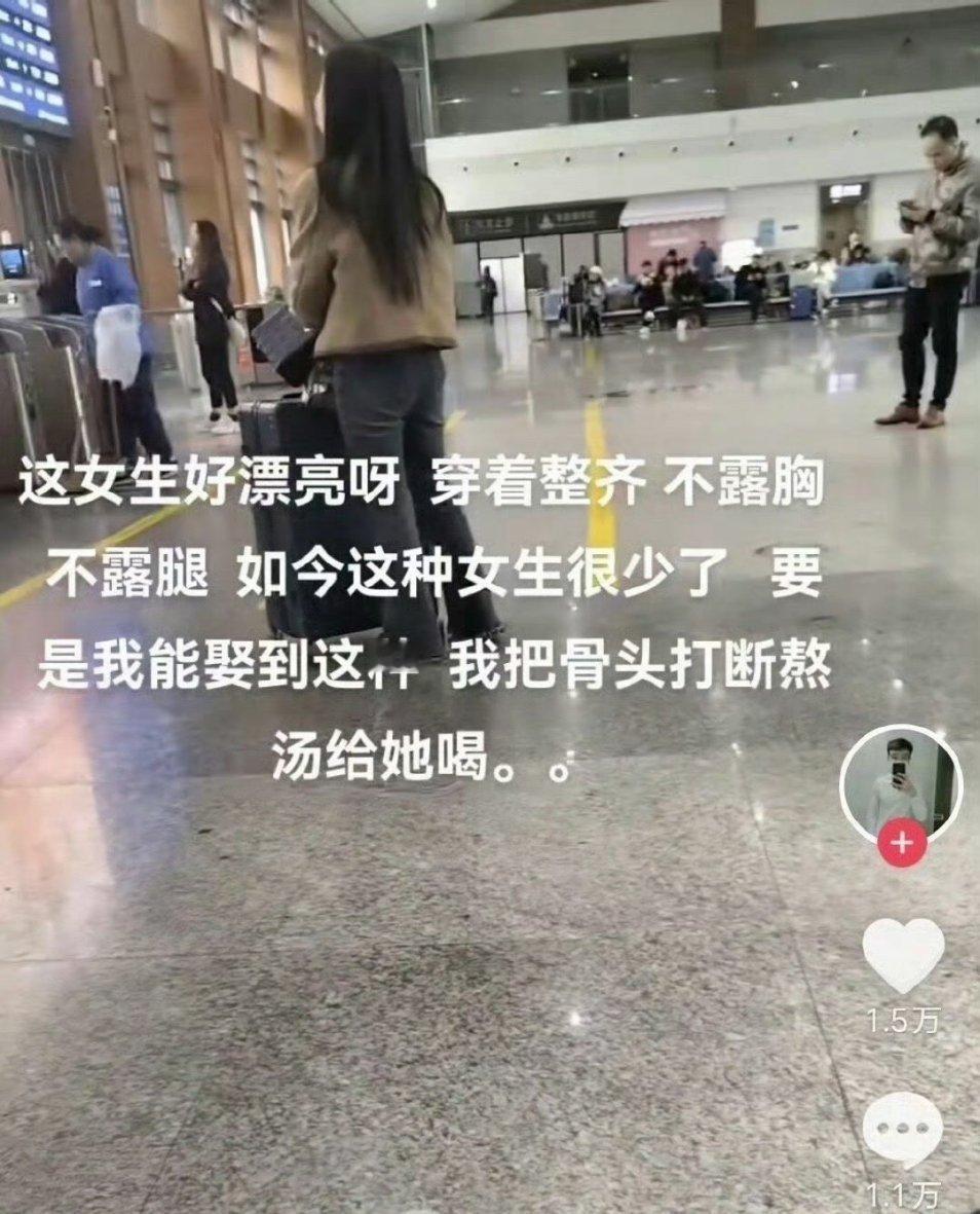 骨头打断很金贵吗，尽给一些没用的