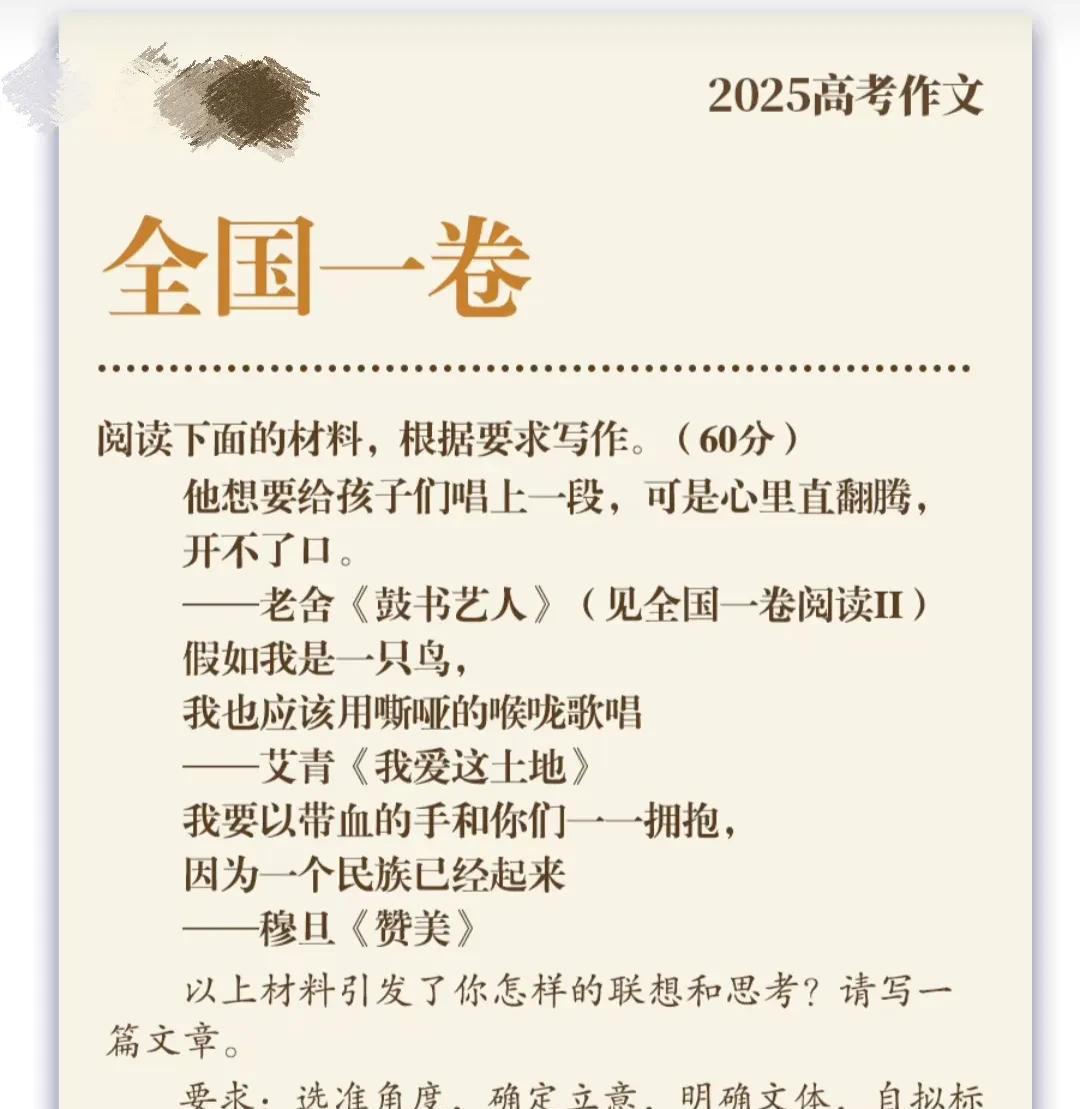 我小姑家孩子今年参加高考，上午考完语文以后，一见面就嘴里念叨着“完了，全完了！
