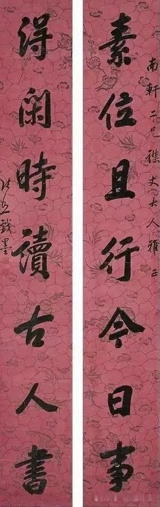 文人的差距从来不在文笔的华丽，自古以来多看文字的意境，张照此联一出，注定他不是泛