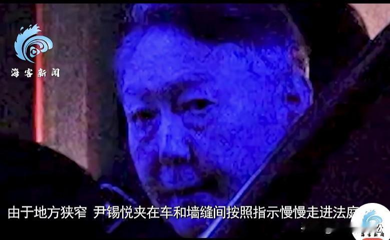 尹锡悦今天现身军事法庭，瞥了一眼记者镜头，眼神带有仇视感！今天法庭审理的是涉嫌