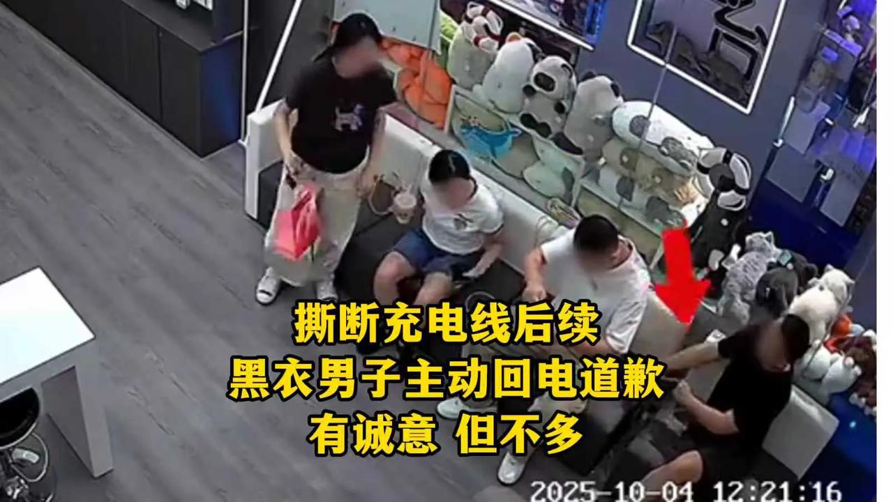 撕断充电线后续：男子身份被扒，一开始拒绝道歉，遭受网暴后，主动给店主回电道歉，承