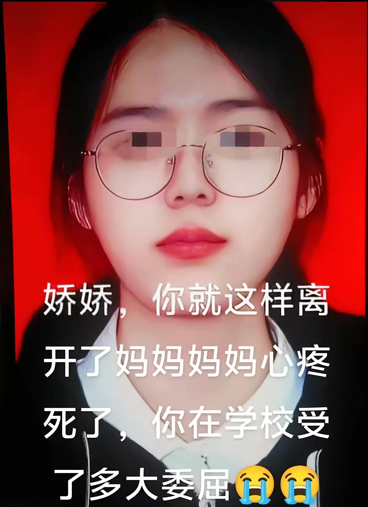 22岁女大学生回家探病遭处分？这则新闻让全网破防了！那天清晨，她接到家里电话