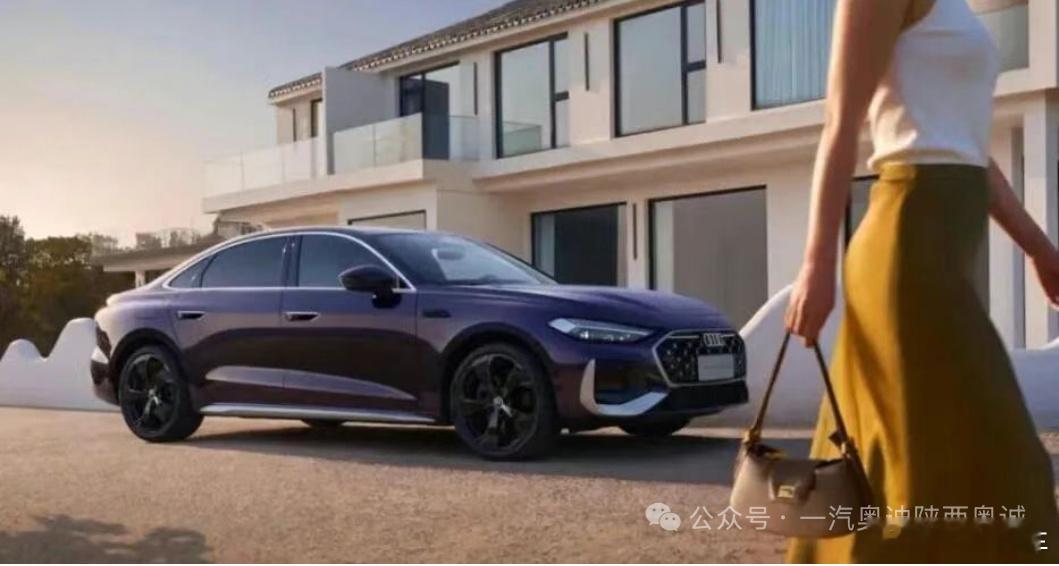 最近看到奥迪A5L上乾崑智驾的讨论，一汽奥迪全面迎来智能化，奥迪终于开始认