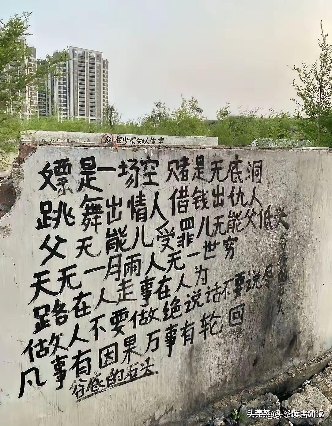 能悟透这些，肯定是有故事的人…