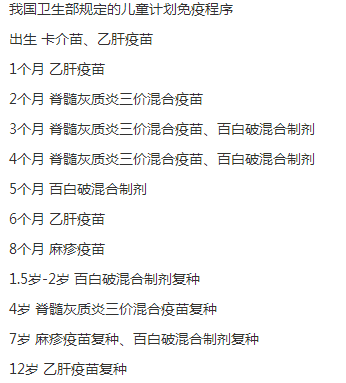 奇闻: 半岁大婴儿打针时突然说出一句“真疼呀”, 网友: 黑心孟婆, 给人喝假汤了