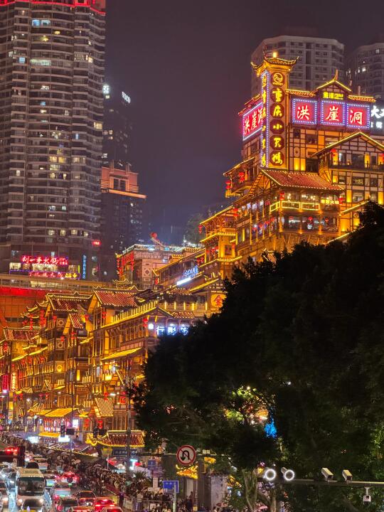 5.5📍重庆受罪已回..原来好多攻略都不对