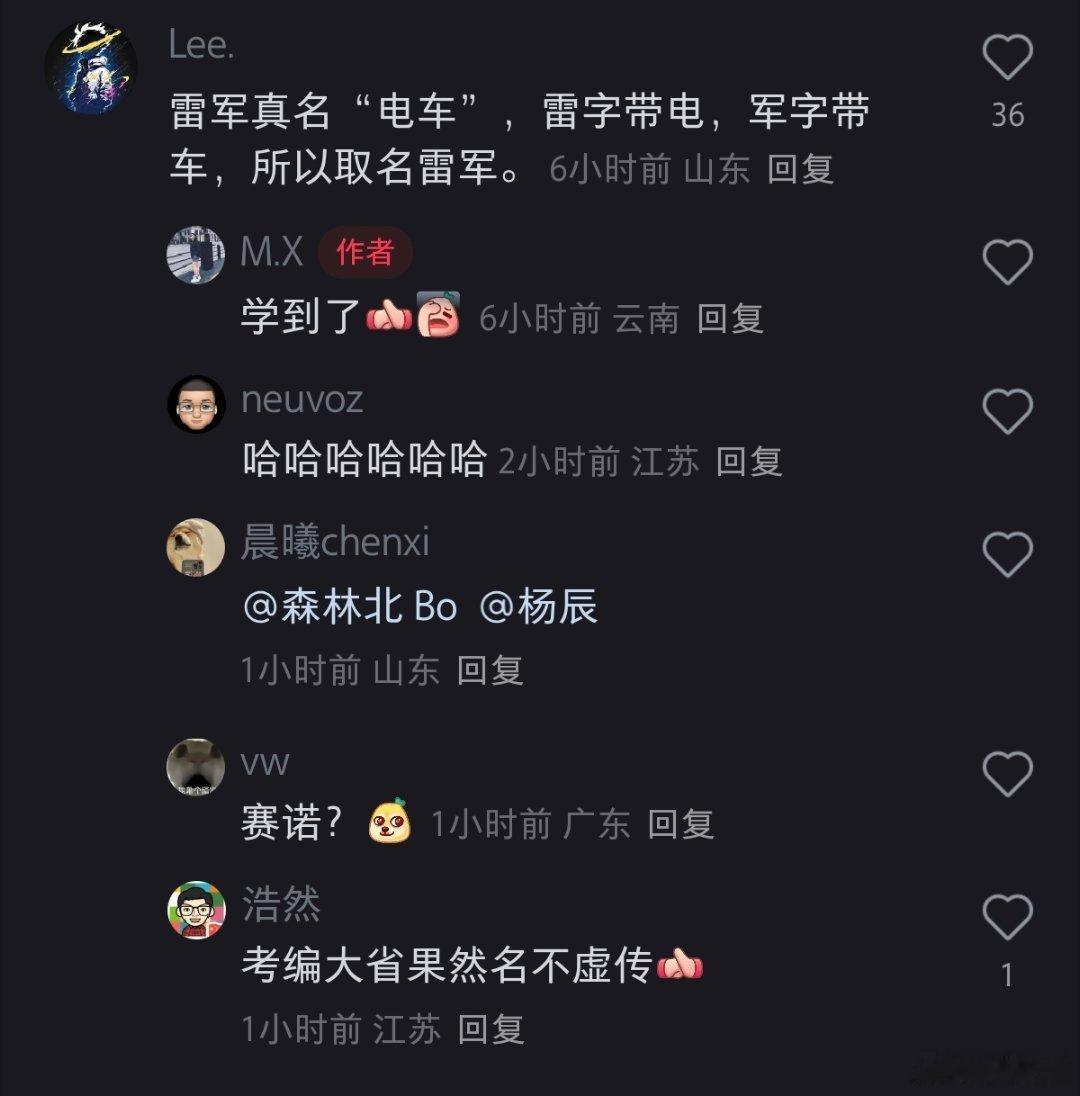 考编大省果然名不虚传！​​​