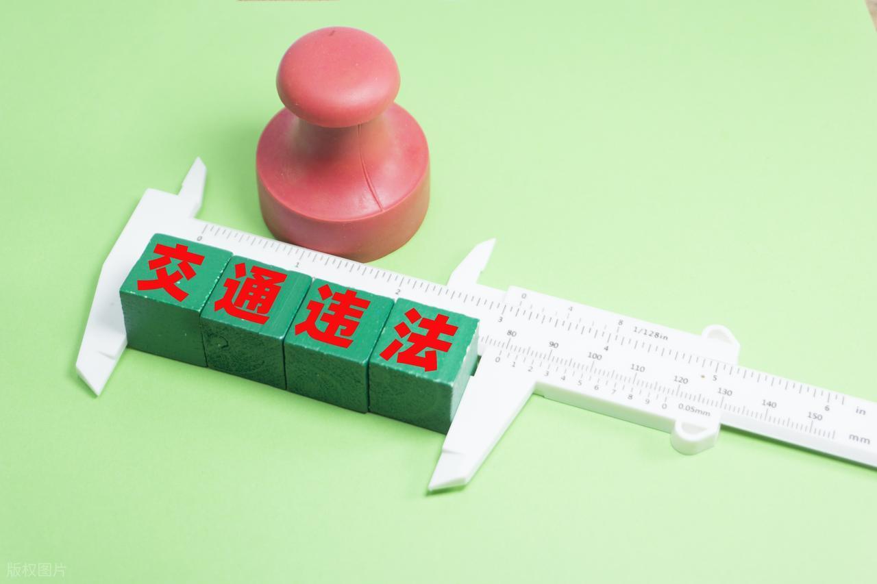 吉林省吉林市，一名普通司机收到了一张100元的交通罚单，理由是“斑马线前未停车让